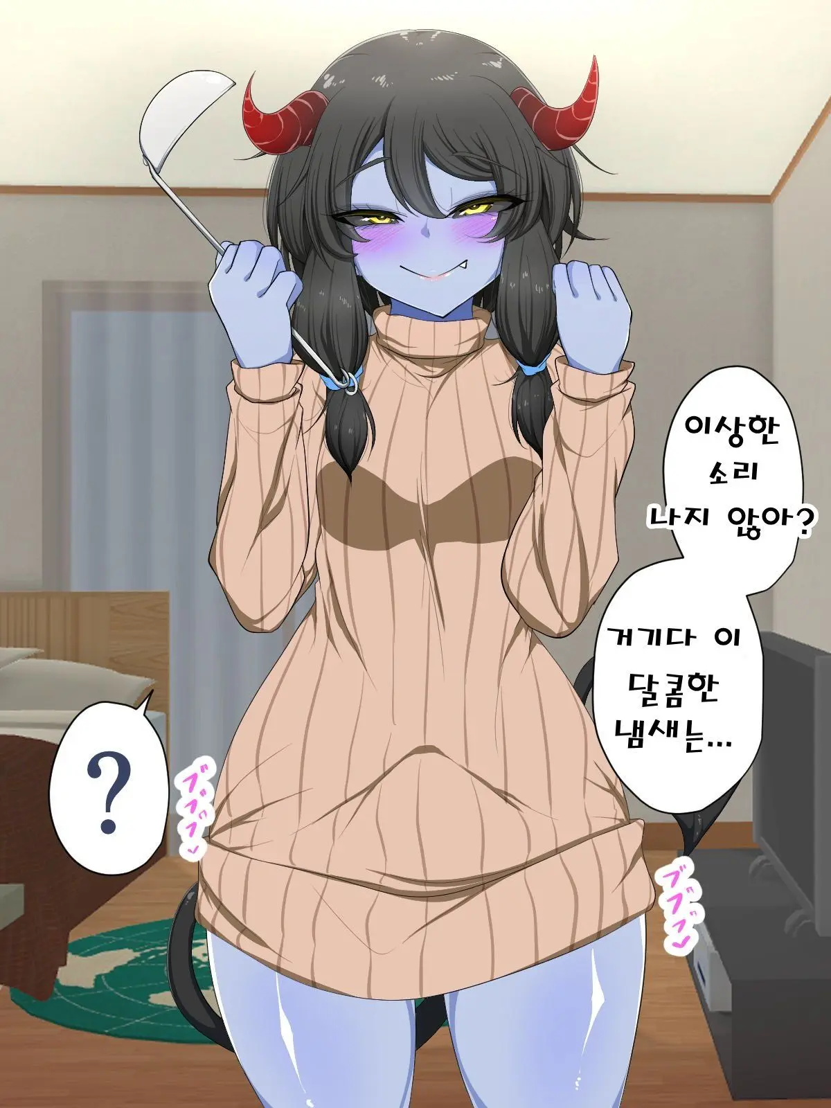 Shinjin Succubus No Zako Anal O Okashi Tsukushite Kekkon Suru